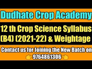 12 th Crop Science Syllabus 2021-22 12th Crop Science Weightage HSC board Syllabus #cropscience #HSC