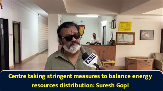 Centre taking stringent measures to balance energy resources distribution: Suresh Gopi