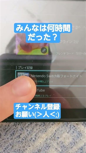 俺に勝てるやつ居る？♯Switch