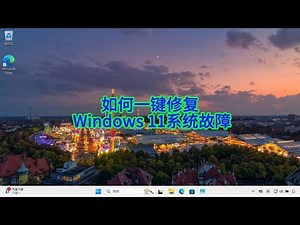 How to Fix Windows 11 System Errors Using Windows Update Repair Install
