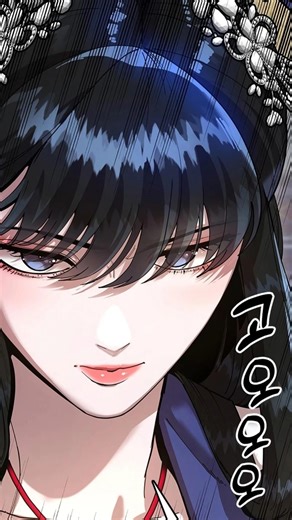 Angry waifu 😡😡😍😍😍#manhua #manhwa #shorts #anime