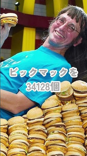 【衝撃】信じられないギネス世界記録5選…これ本当にあるの!?