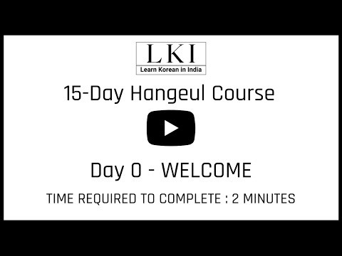 Korean Script Hangeul Course - Introduction