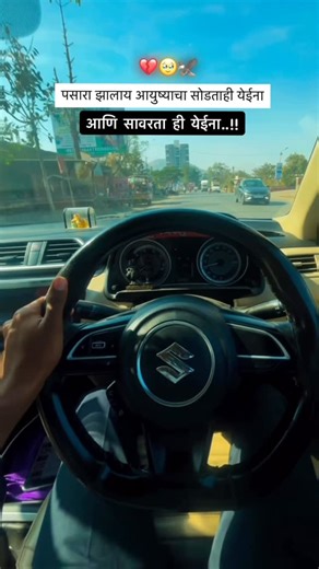 Ganesh Rautrao on Instagram: "💔🥹🦅 . . . . . #queen👑 trendingreels♥️ #trend #viralreels❤️ #viralvideo #explorepage✨ #branded #like #share #follow #queen👑 #drivinglovers❤️💫 #dzireking💜👑💫 #swiftlover"