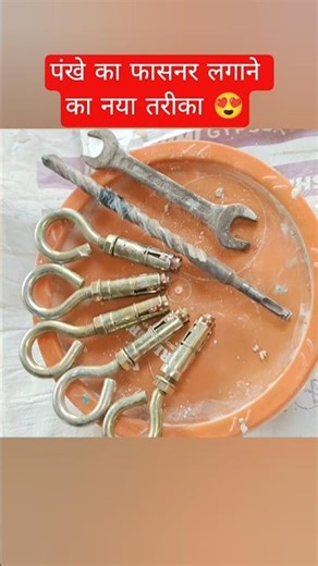 The correct way to install a fan fastener. Fastener installation process