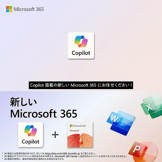 What You Can Do with Microsoft 365 Now That It Has Copilot: "Creating PowerPoint Slides from Long...
