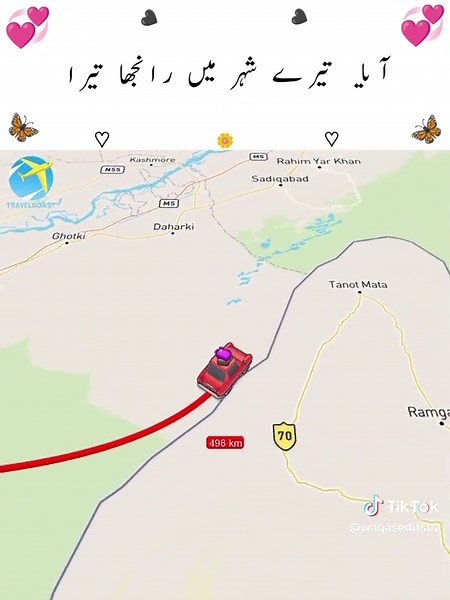 Karachi to Multan Travel Insights