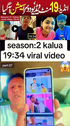 season:2 kalua 19:34 viral video | viral video 19 minute | 19 min 34 sec viral video | mms viral