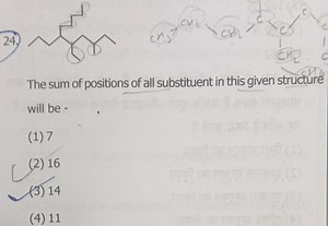 24.)CCCC(C=C=O)C(CCC)CC(CC)CCCCCCCCCCCCCCCCCThe sum of posi... | Filo