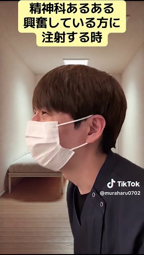 精神科看護師のコミュニケーション技巧