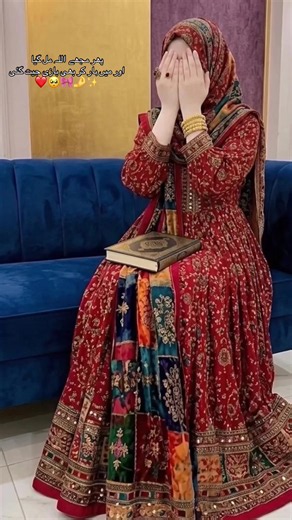 پھر مجھے اللہ مل گیا — باختہ بازی میں فتح