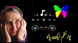 21K views · 2.9K reactions | Janan Typist  | All page Typist シ | Facebook