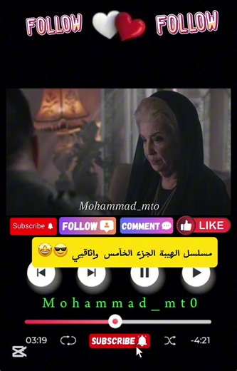 فيديوهات أنشأها mohammad_mto (@mohammad_mto) باستخدام الصوت الأصلي - mohammad_mto