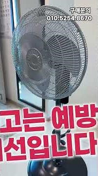한일전기 방폭선풍기 AEPEF-5000 │ 방폭스위치 옵션으로 더욱 편리하게