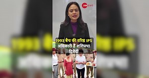 कौन हैं Punjab में DGP बनने वाली UP की Shashi Prabha Dwivedi, पहली बार इस कुर्सी पर बैठेगी कोई महिला IPS