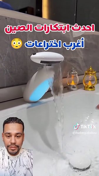 اختراعات الصين المدهشة والإبداعيات الحديثة