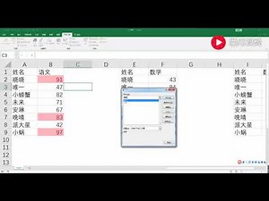 【Excel实用技术】excel录制宏自动化处理，自动设置条件格式