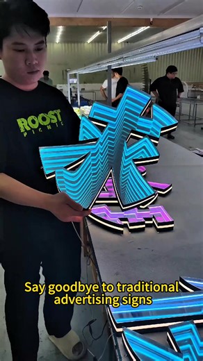 Exploring New Signage Technology in China