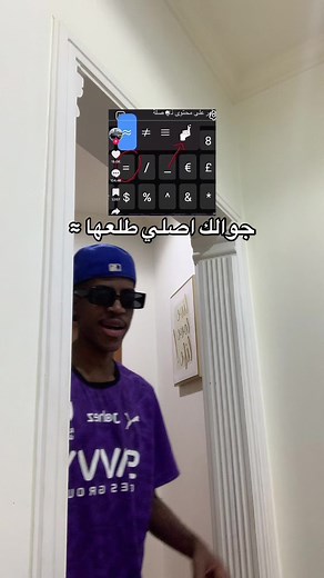 جوالك اصلي؟ طريقة معرفة أن جهازك أصلي بسهولة