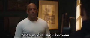 606K views · 10K reactions | พี่น้องร่วมสายเลือดอาจไม่ได้เป็นครอบครัวเดียวกัน ชมตัวอย่างแรก Fast & Furious 9 เร็ว...แรงทะลุนรก 9 ที่นี่ รอชม #Fast9 ในโรงภาพยนตร์ 24 มิถุนายน ในโรงภาพยนตร์ | Fast & Furious | Facebook