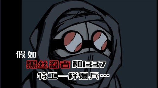 【MPN】满汉全席(15汉克)VS部分单位