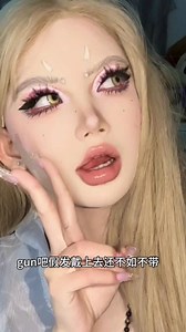 581K views · 9.7K reactions | 力 #makeup #reels #beauty #tutorial #fyp #viral #化妆品 #reelsviral #video #asmr #beautiful #fypシ #化妆教学 #art #routine #沉浸式化妝 #fyp #fypシ゚ #foryou #facebook #老虎 #videoviral #fypシ゚viralシ #look #fypage #aesthetic #fypシ゚viral #makeuptutorial #relax #viralvideos #satisfying #makeupartist #美丽 #viralvideos #doll | Naya Siu | Facebook