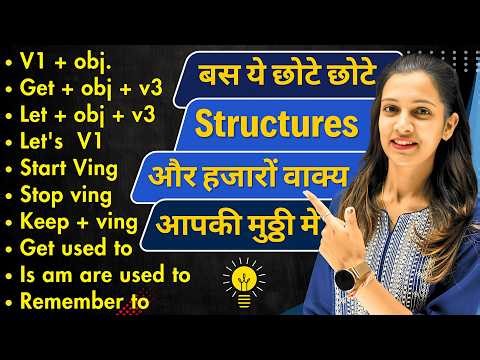 50% English Structures in One Video - English Speaking Practice | English with Khushi