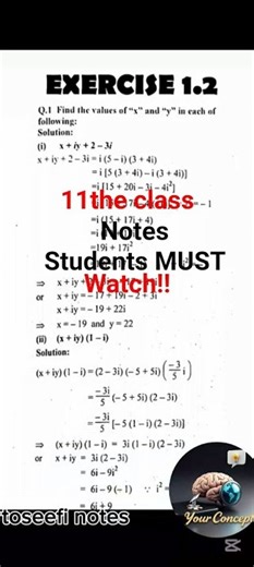11th Class Math || 1st Year Math New Book Exercise 1.2 - exercise 1.2 class 11