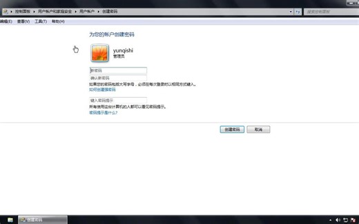一分钟带你了解电脑锁屏快捷键