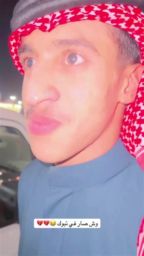 ‏#اكسبلور #ابودحيم