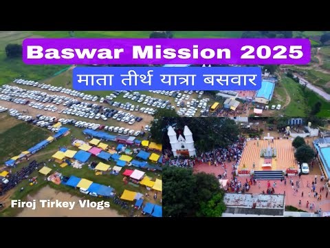 Baswar Mission 2025 / Mata Teerth Yatra Baswar Mission 2025 Firoj Tirkey Vlogs