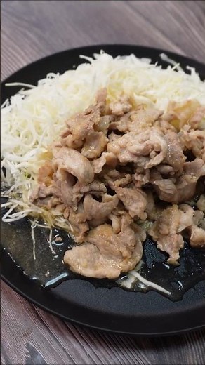 簡単生姜焼き #時短レシピ #簡単レシピ #cooking #ズボラ飯 #food #料理初心者 #おうちごはん #家飲み #簡単おつまみ #おつまみ