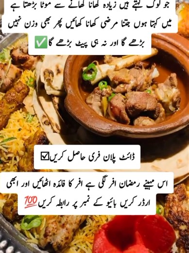 #Don'T Under Review Tiktok Please #gotoviral #verified #eezicaresyrup #foryoupage #foryou #plzviral🥺🥺🙏🙏foryoupage #newaccountplzsupport @TikTok for Business