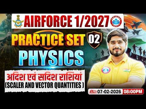 Airforce Physics X Group Classes | Airforce Physics Practice Set | Physics For Airforce 1 2027