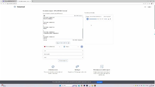 🚀Grok 神操作！大字幕秒切   语音自动生成，自媒体效率直接拉满！