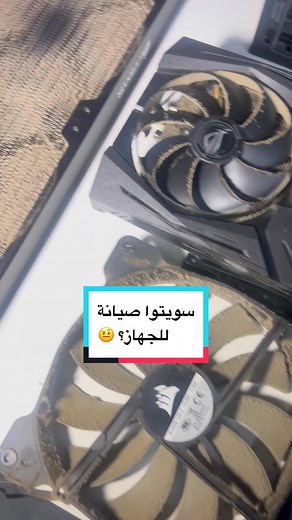 Cleaning a Dusty PC Fan: Essential Maintenance Tips