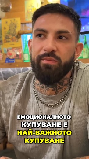 @deanfraiser.reels on Instagram: "Емоционално пазаруване, дропшипинг, бърза доставка и предпочитания за плащане. Какво избират българите онлайн? #онлайнпазаруване #българи #дропшипинг #електронна търговия #пазарувайонлайн #бързадоставка"