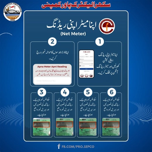 3.2K views · 14 reactions | #SEPCO | WAPDA Engineers/Officers/Officials Only | Facebook