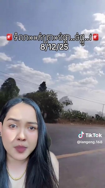 #creatorsearchinsights #viral #fyp #thailand #attack | Thailand