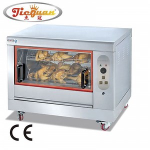 [Hot Item] Food Meat Cooking Machine Roaster Furnace Rotate Oven Grill Equipment Vertical Rotisseries Rotisserie Chicken Cart Container Electric Chicken Rotisserie