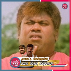 2.4M views · 10K reactions | சித்தப்பு சாப்டிங்களா.! Goundamani...