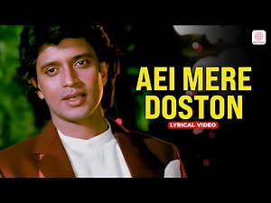 Aei Mere Doston - Lyrical Video | Jaal | Mithun Chakraborty | Mandakini | Anu Malik | Mohammed Aziz