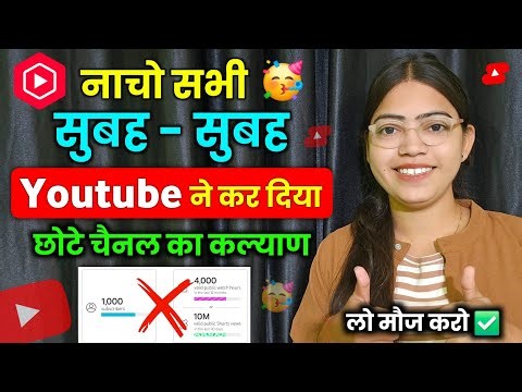गजब यार🥳 छोटे चैनल वालो को दे दिया सीक्रेट YouTube ने🤩 | Yt Studio Kaise Use Kare | Yt Studio 2026 |
