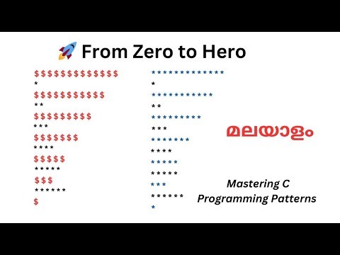 Part 18 | pattern printing in C | Malayalam