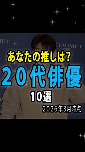 #韓国ドラマ #韓国俳優 #韓国イケメン俳優 #押し俳優 #kdrama