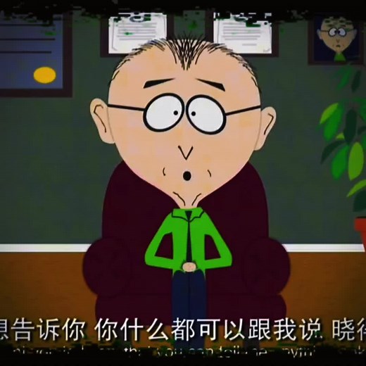 Timmah…mkay…#southpark #timmah👑 #mrmackey