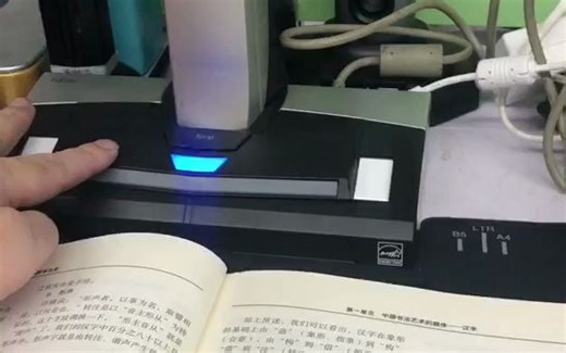 富士通SV600扫描书本