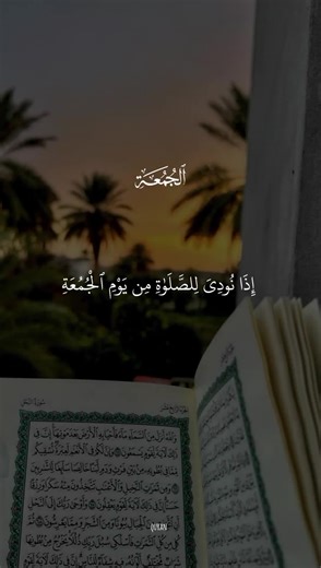 ‏#اكتب_شي_توجر_عليه #قران #quran #قران_كريم #quran_alkarim