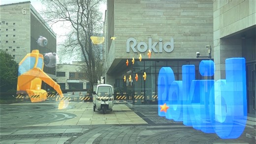 带大家认识下Rokid（科幻版）