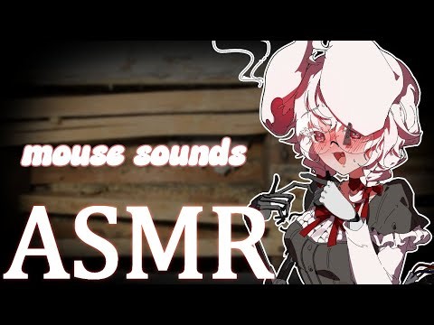 [3DIO ASMR] Relaxing mouse girl sound to start the year | soft whispers & triggers